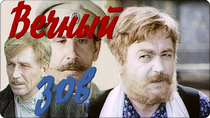 Фотография: Netflix отдыхает: 7 самых культовых советских сериалов №5 - BigPicture.ru