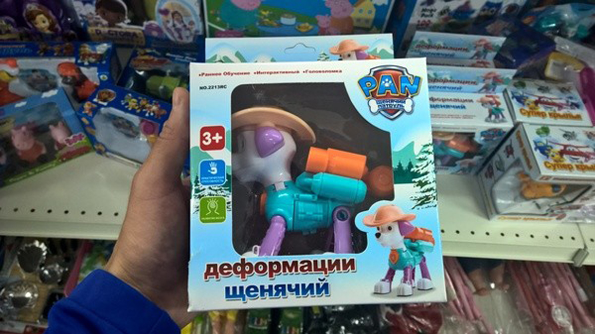 Фотография: Сумасшедшие товары из Китая, которые могут навредить вашей психике №5 - BigPicture.ru