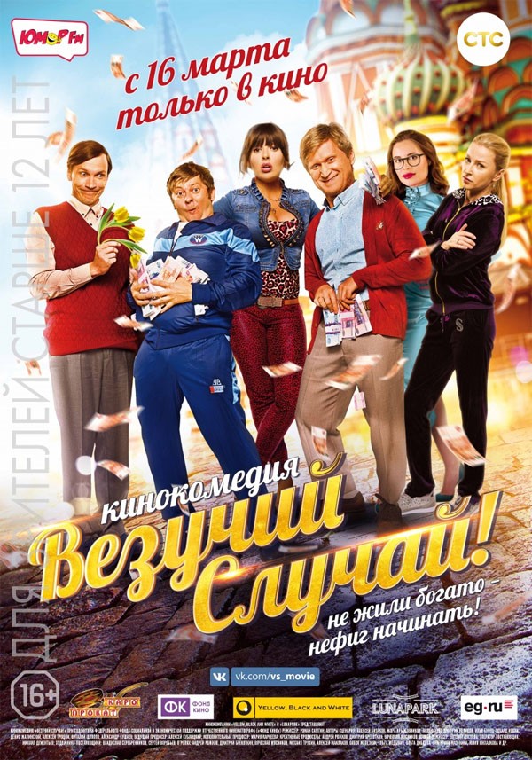 Фотография: Что посмотреть в кино в марте: 24 премьеры месяца №17 - BigPicture.ru