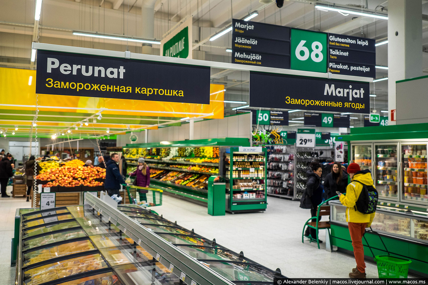 Фотография: Всем санкциям назло: что покупают русские в финских супермаркетах №15 - BigPicture.ru
