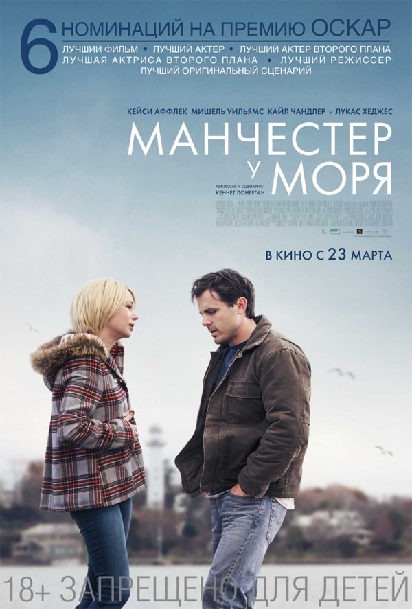 Фотография: Что посмотреть в кино в марте: 24 премьеры месяца №20 - BigPicture.ru