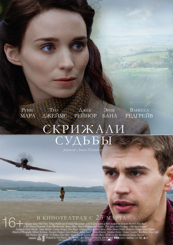 Фотография: Что посмотреть в кино в марте: 24 премьеры месяца №21 - BigPicture.ru