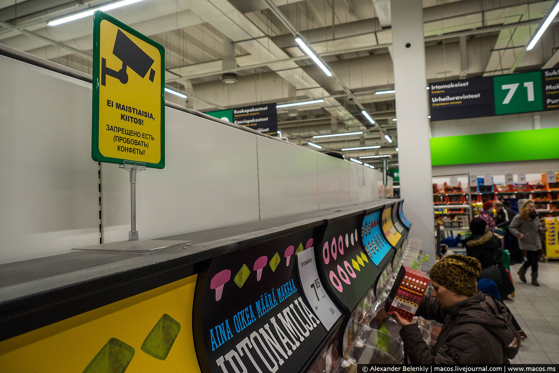 Фотография: Всем санкциям назло: что покупают русские в финских супермаркетах №23 - BigPicture.ru