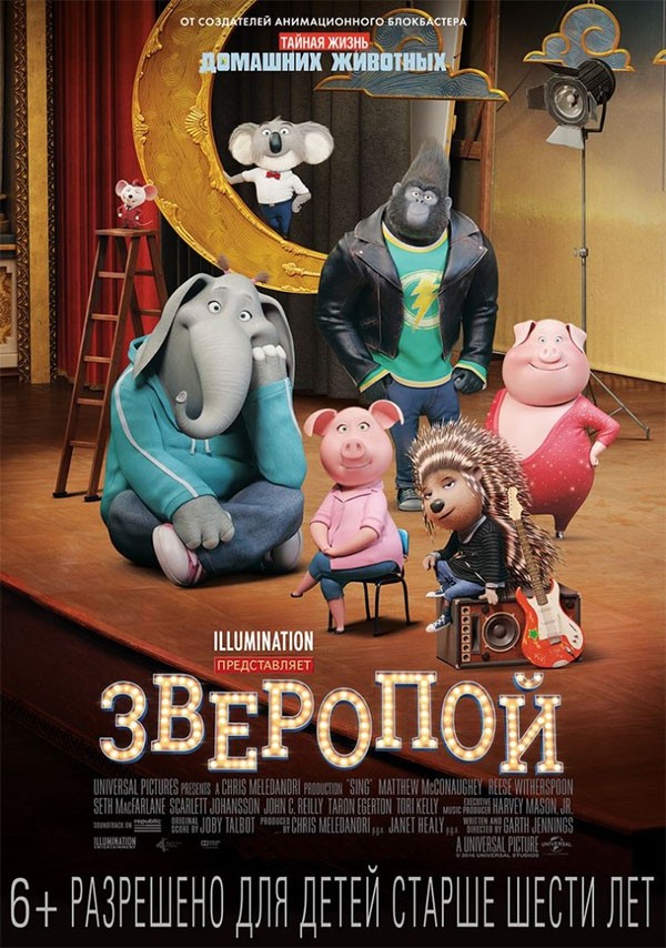 Фотография: Что посмотреть в кино в марте: 24 премьеры месяца №4 - BigPicture.ru