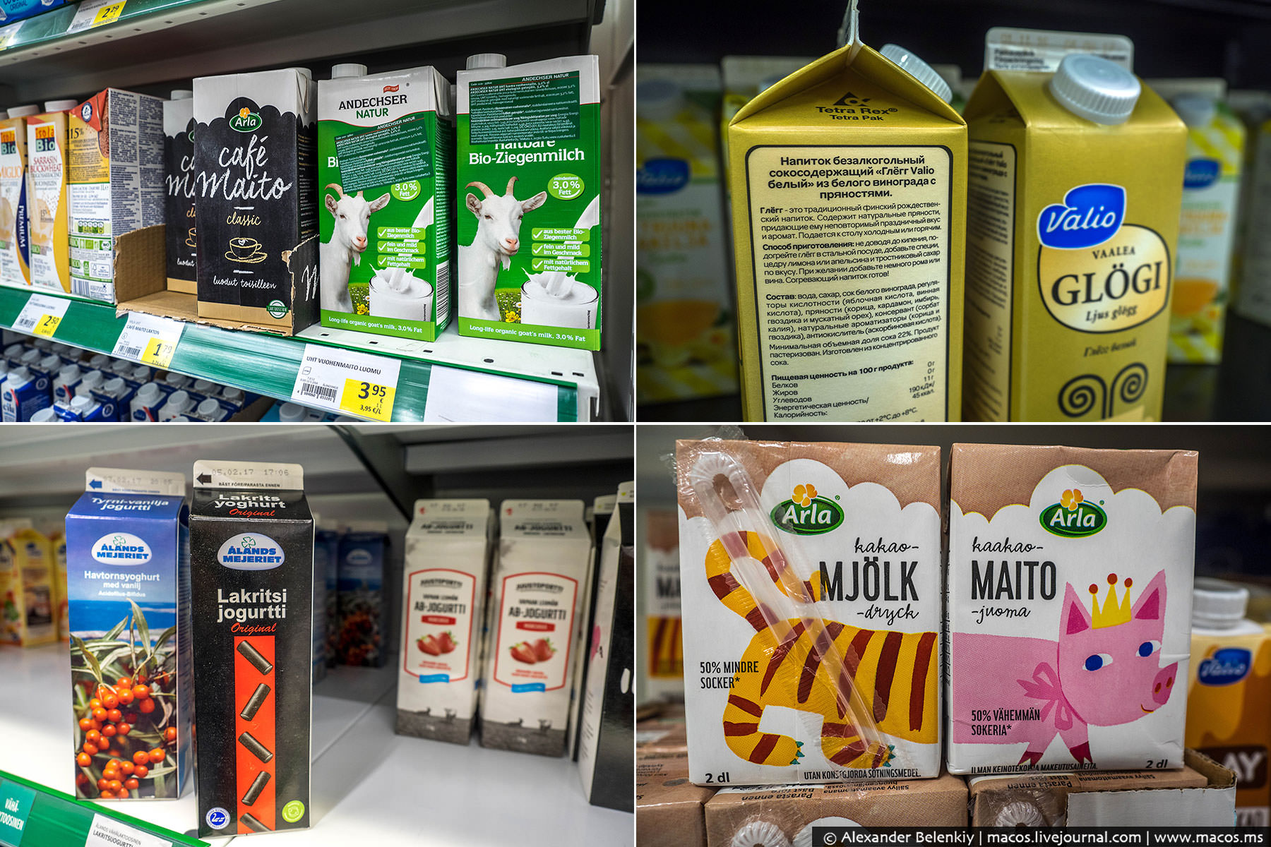 Фотография: Всем санкциям назло: что покупают русские в финских супермаркетах №34 - BigPicture.ru