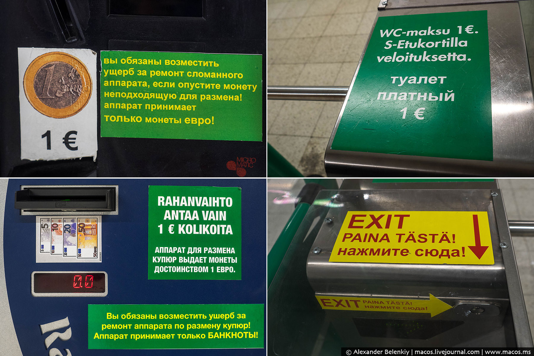 Фотография: Всем санкциям назло: что покупают русские в финских супермаркетах №8 - BigPicture.ru