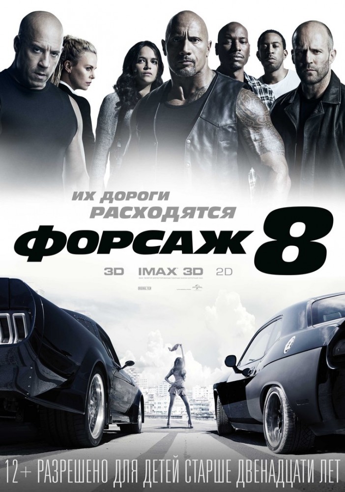 Фотография: Что смотреть в кинотеатрах в апреле №5 - BigPicture.ru