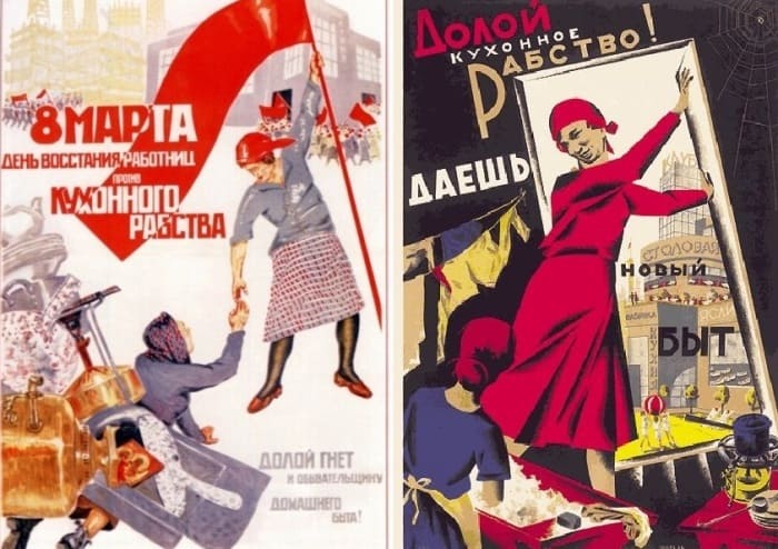 Сексуальная революция в СССР 20х годов