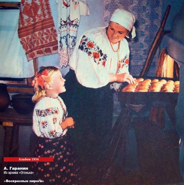 Фотография: Яркие иллюстрации золотой советской жизни: журнал 