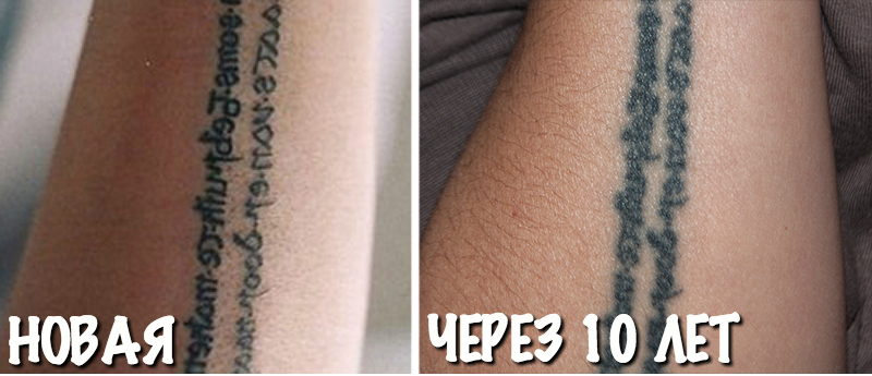 Фотография: Было — стало: как стареют татуировки №13 - BigPicture.ru