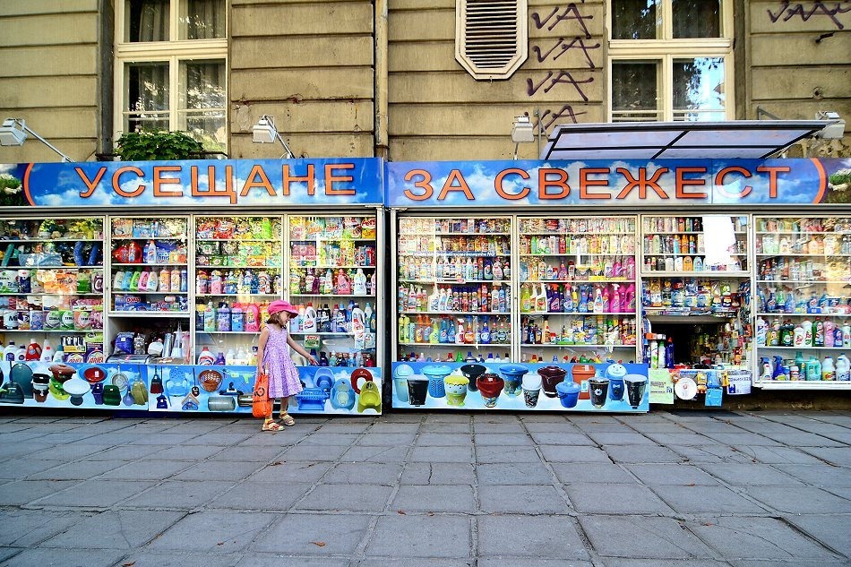 Фотография: Чудо-ларец: где в Болгарии купить что угодно и когда угодно №9 - BigPicture.ru