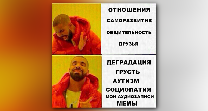 Фотография: Вжух! Все про самые популярные мемы интернета №17 - BigPicture.ru
