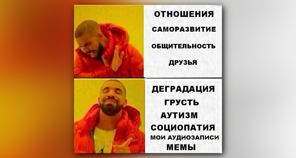 Популярные мемы картинки