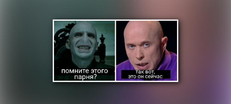 Фотография: Вжух! Все про самые популярные мемы интернета №41 - BigPicture.ru