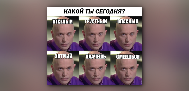 Фотография: Вжух! Все про самые популярные мемы интернета №39 - BigPicture.ru
