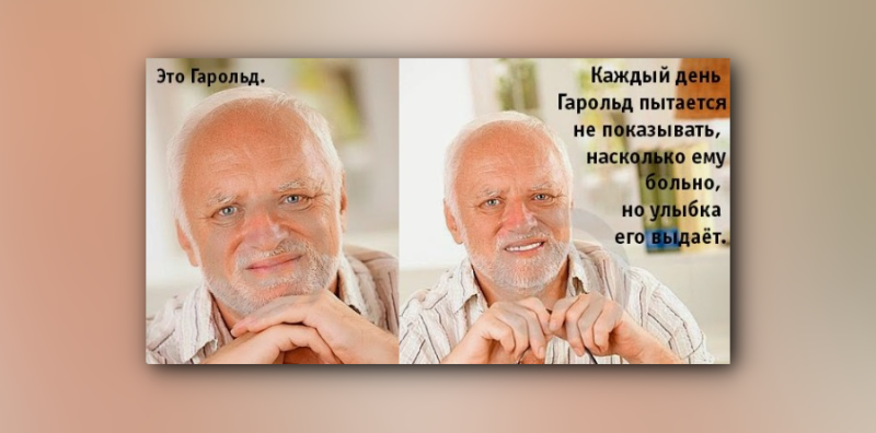 Фотография: Вжух! Все про самые популярные мемы интернета №27 - BigPicture.ru