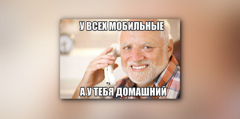 Фотография: Вжух! Все про самые популярные мемы интернета №30 - BigPicture.ru