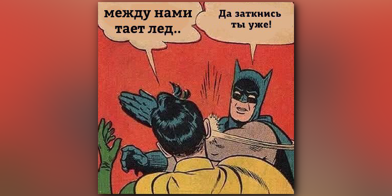Фотография: Вжух! Все про самые популярные мемы интернета №33 - BigPicture.ru