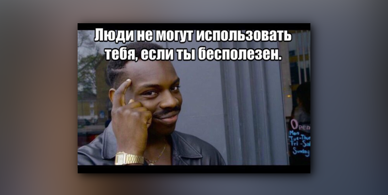 Фотография: Вжух! Все про самые популярные мемы интернета №24 - BigPicture.ru
