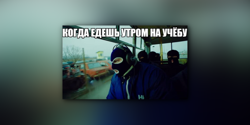 Фотография: Вжух! Все про самые популярные мемы интернета №31 - BigPicture.ru