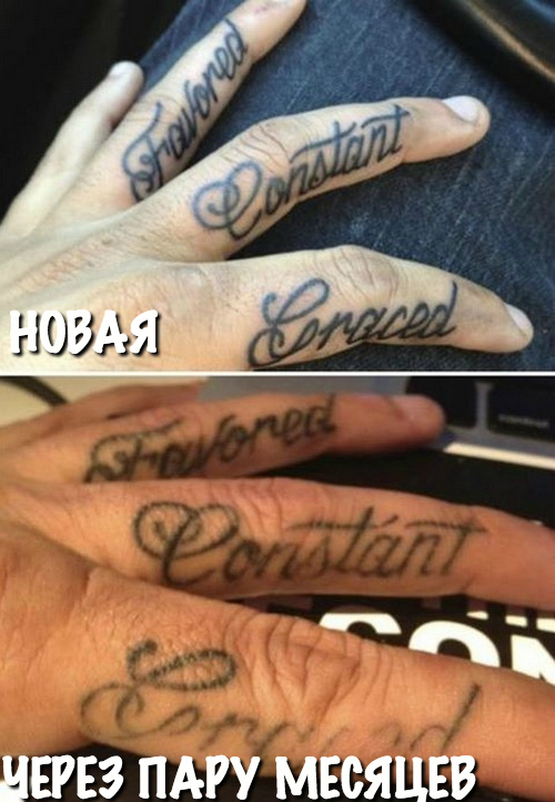 Фотография: Было — стало: как стареют татуировки №22 - BigPicture.ru