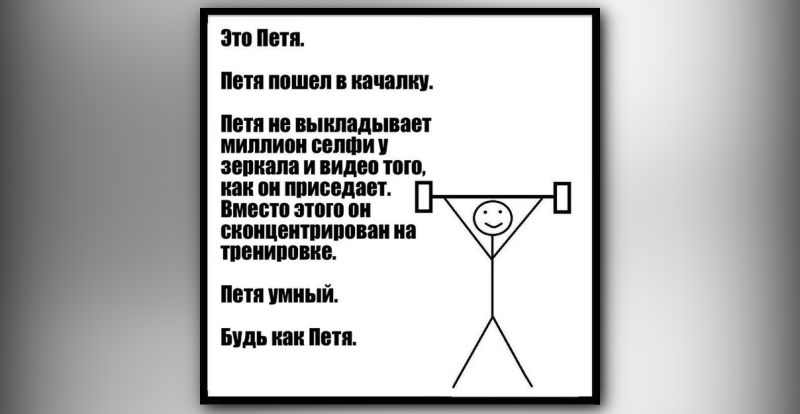 Фотография: Вжух! Все про самые популярные мемы интернета №20 - BigPicture.ru