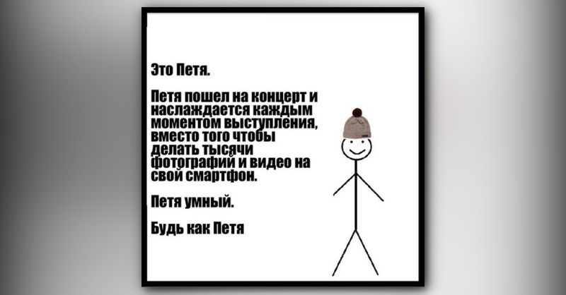 Фотография: Вжух! Все про самые популярные мемы интернета №19 - BigPicture.ru