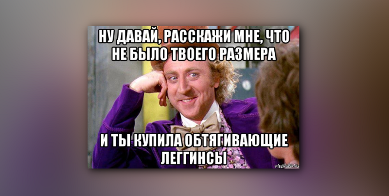 Фотография: Вжух! Все про самые популярные мемы интернета №53 - BigPicture.ru