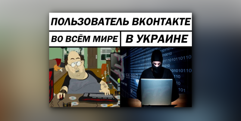 Фотография: Вжух! Все про самые популярные мемы интернета №13 - BigPicture.ru