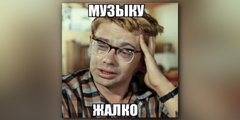 Фотография: Вжух! Все про самые популярные мемы интернета №11 - BigPicture.ru