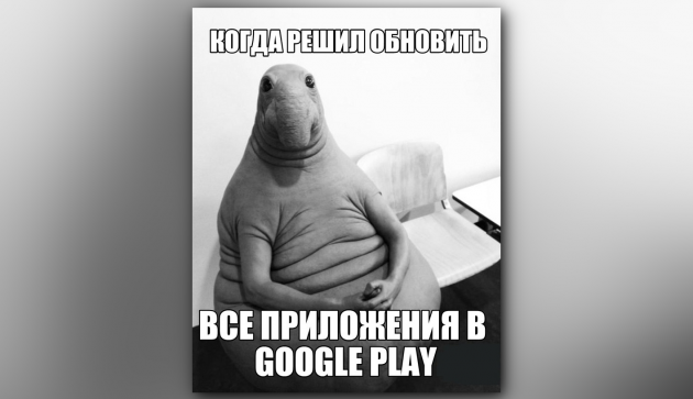 Фотография: Вжух! Все про самые популярные мемы интернета №5 - BigPicture.ru