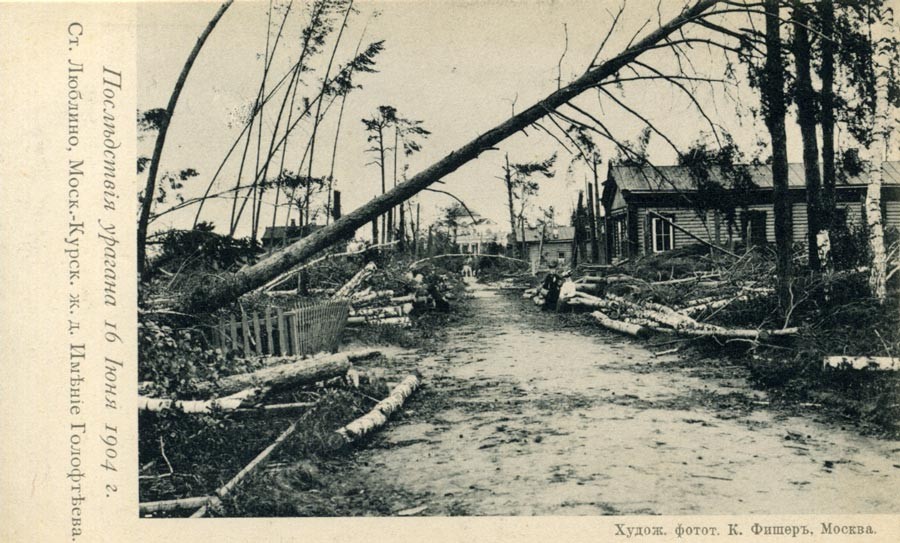 Фотография: Ураган 1904 года — самый смертоносный в Москве за 100 лет №10 - BigPicture.ru