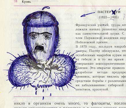 Фотография: Забавно разрисованный учебник биологии перенесет вас назад в 9-й класс №15 - BigPicture.ru