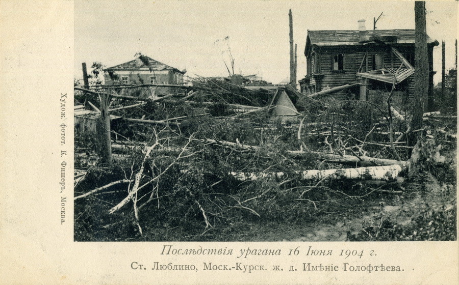 Фотография: Ураган 1904 года — самый смертоносный в Москве за 100 лет №4 - BigPicture.ru