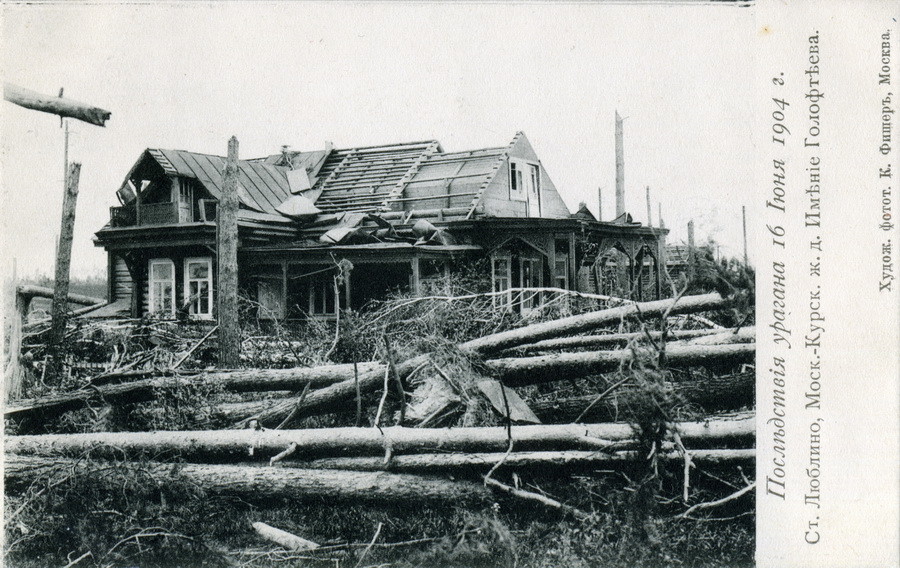 Фотография: Ураган 1904 года — самый смертоносный в Москве за 100 лет №5 - BigPicture.ru