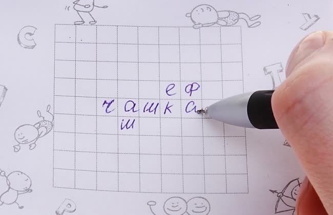 Фотография: Школьные развлечения в тетради: во что раньше играли дети №5 - BigPicture.ru