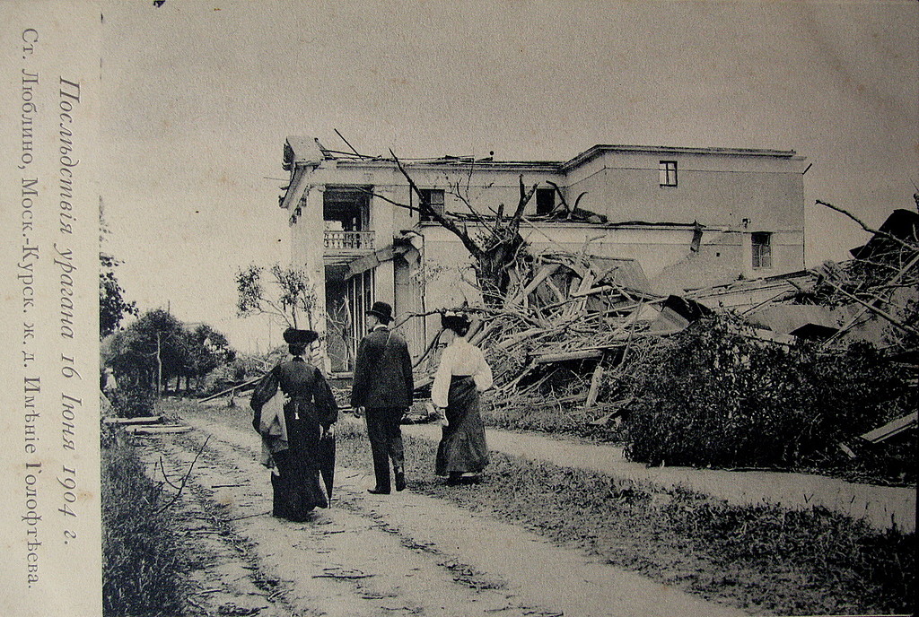 Фотография: Ураган 1904 года — самый смертоносный в Москве за 100 лет №8 - BigPicture.ru