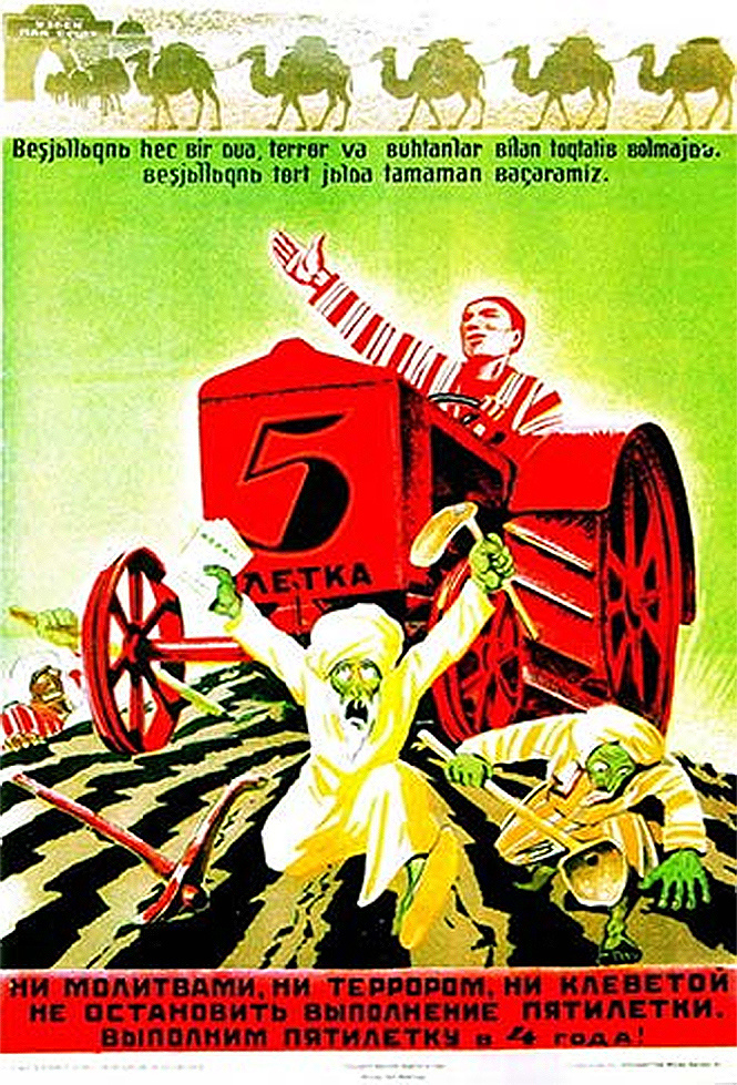 Фотография: Как в СССР клеймили плакатом 