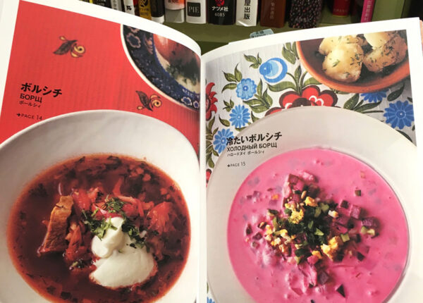 «Дзакууски»: русская кухня в японской редакции