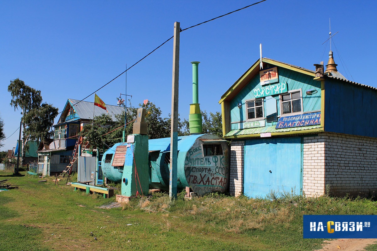 Фотография: 40 креативных идей для частного дома из чувашских деревень №12 - BigPicture.ru