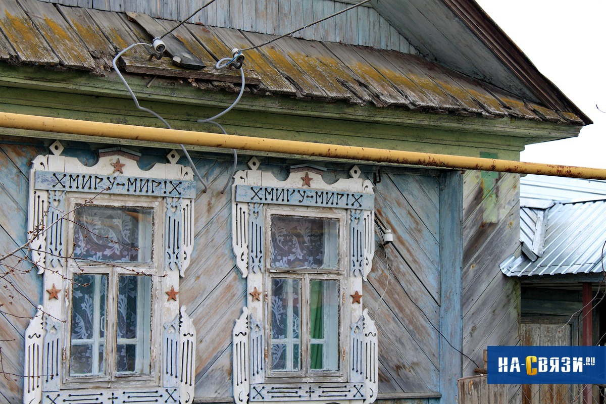 Фотография: 40 креативных идей для частного дома из чувашских деревень №23 - BigPicture.ru