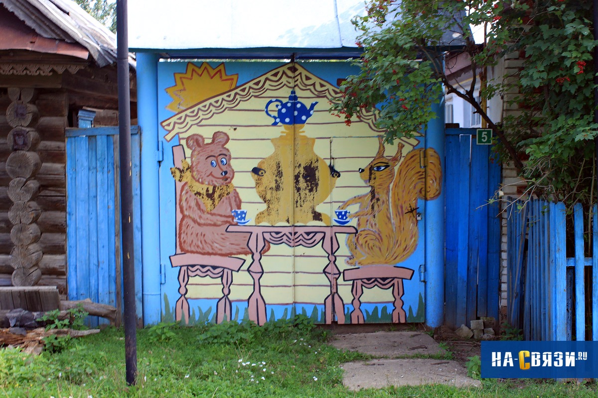 Фотография: 40 креативных идей для частного дома из чувашских деревень №6 - BigPicture.ru