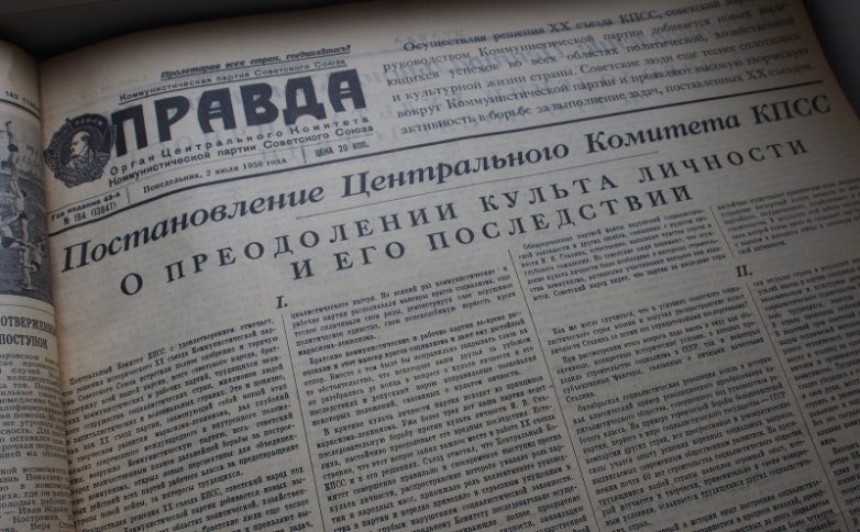 Один Ильич и три Сталинодара: четыре попытки переименовать Москву