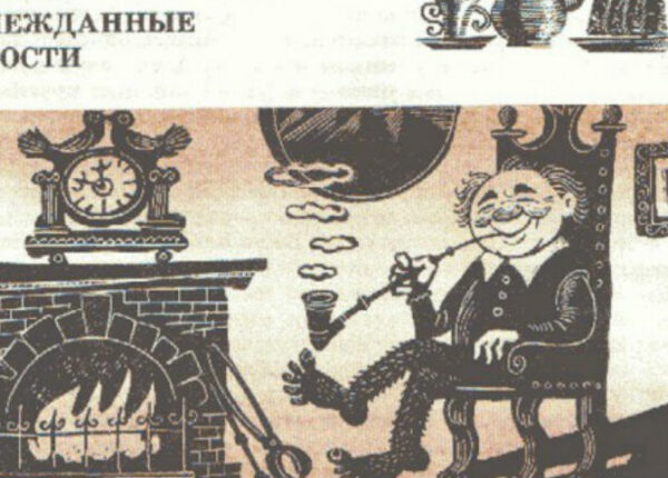 Иллюстрации первого советского издания «Хоббит, или Туда и обратно»