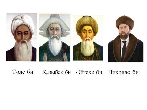 Фотография: Николас Кейдж и еще 6 звезд, ставших героями мемов после приезда в СНГ №5 - BigPicture.ru