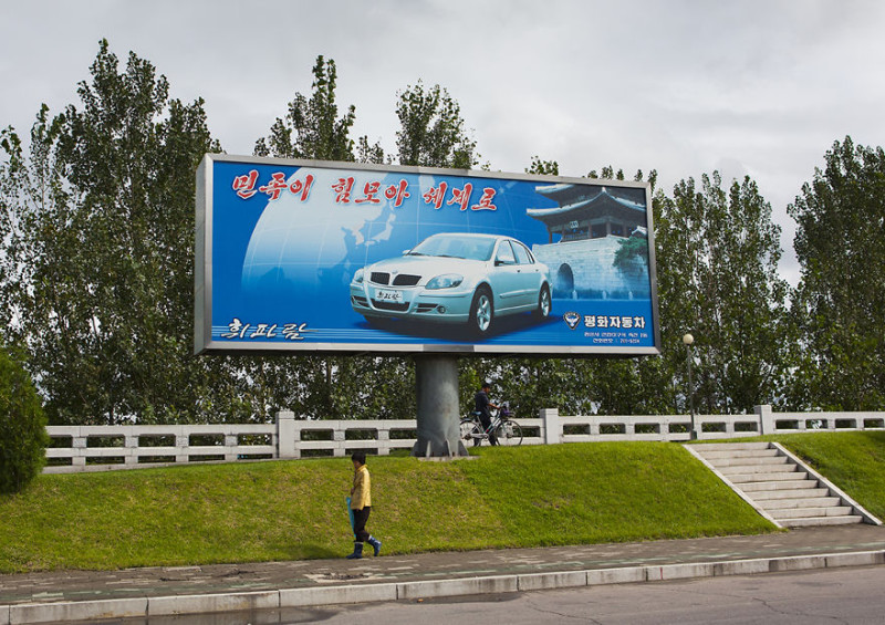 Фотография: Галопом по Корее: реальная жизнь КНДР из окна автомобиля №15 - BigPicture.ru