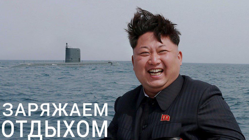 Фотография: Ким-Ким, откройся: в России заработало первое турагентство Северной Кореи №5 - BigPicture.ru