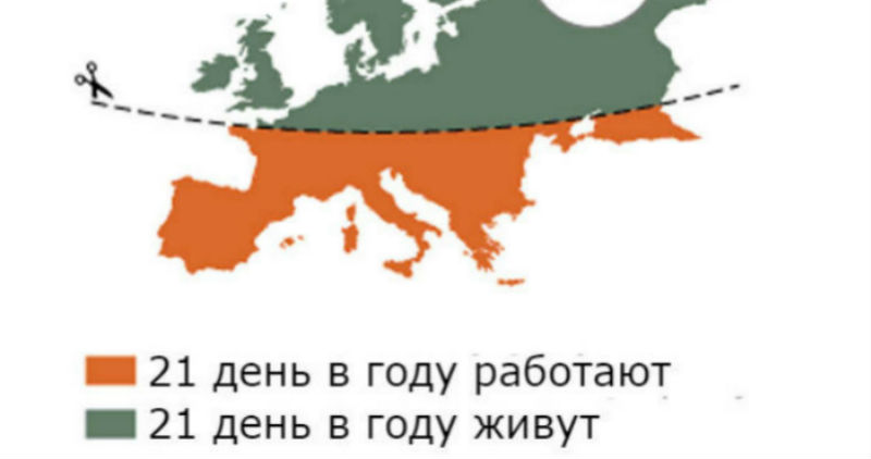 Фотография: 17 карт Евразии, которые вас наверняка оскорбят №1 - BigPicture.ru
