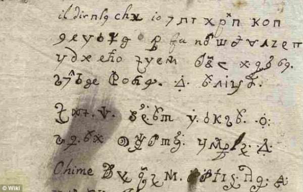 Фотография: Ученые расшифровали письмо XVII века, написанное одержимой дьяволом монахиней №3 - BigPicture.ru
