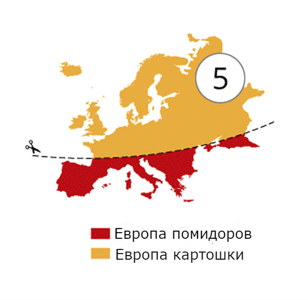 Фотография: 17 карт Евразии, которые вас наверняка оскорбят №2 - BigPicture.ru
